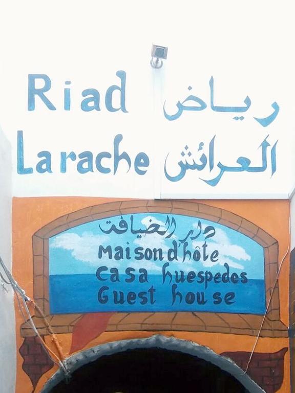 Riad לאראש מראה חיצוני תמונה